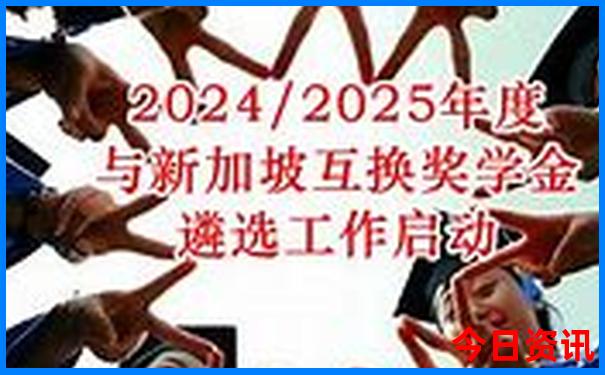 退伍军人优待证北京免费景点